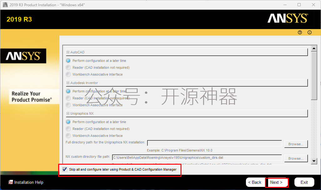 ansys2022卸载干净的方法